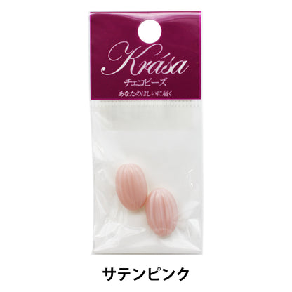 Beads "Czech RepublicBeads Almond satin pink 1.7cm x 1.1cm 2 pieces "