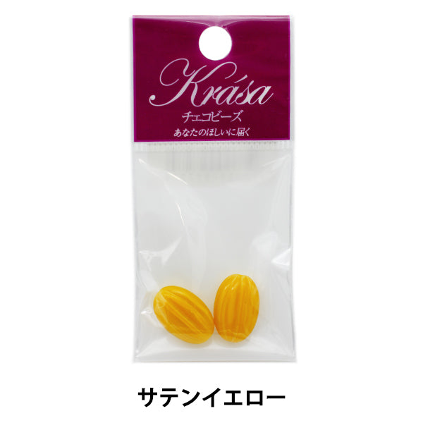 Beads "Czech RepublicBeads Almond satin yellow 1.7cm x 1.1cm 2 pieces "