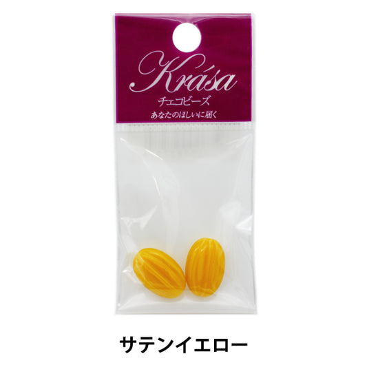 Beads "Czech RepublicBeads Almond satin yellow 1.7cm x 1.1cm 2 pieces "