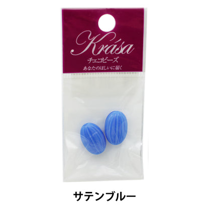 Beads "Czech RepublicBeads Almond satin blue 1.7cm x 1.1cm 2 pieces "