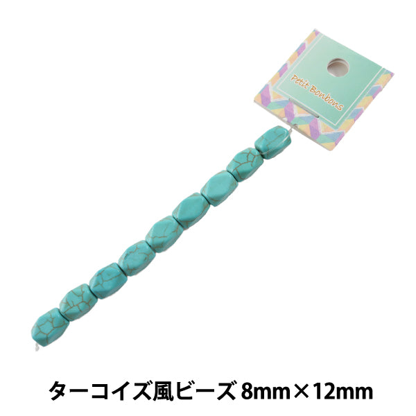 Perline "Stile turchesePerline 8mm x 12mm"