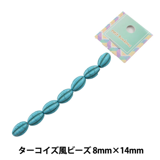 Perlen "TürkisstilPerlen 8mm x 14mm "