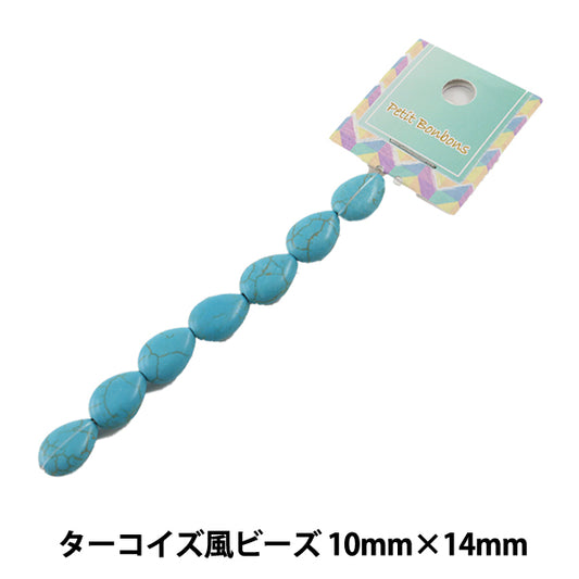 Perline "Stile turchesePerline 10 mm x 14 mm"