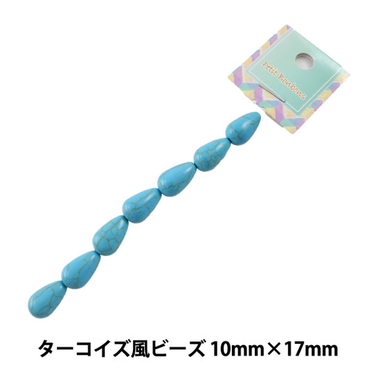 Perline "Stile turchesePerline 10 mm x 17 mm"