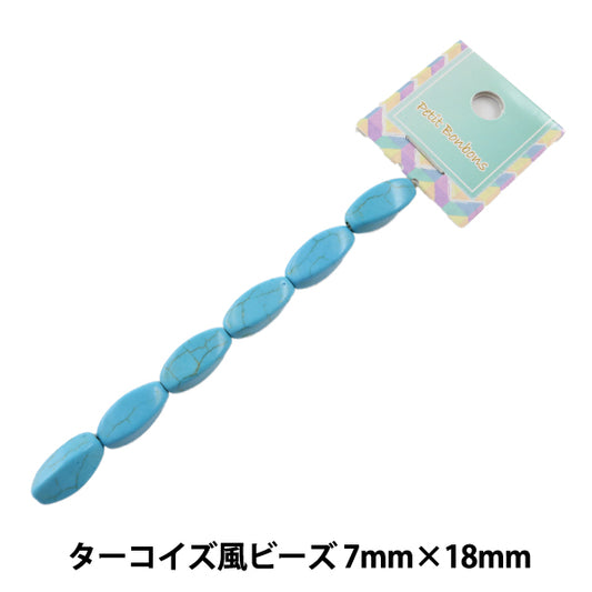 Perline "Stile turchesePerline 7mm x 18mm"