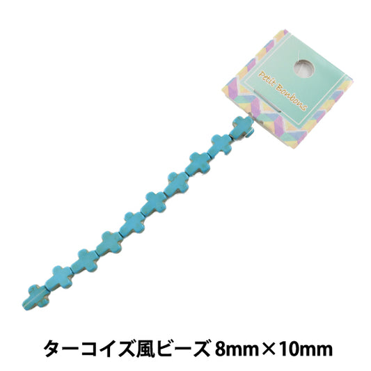 Perline "Stile turchesePerline 8 mm x 10 mm"