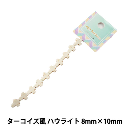 Perline "Stile turchesePerline RULLITE 8mm x 10mm"