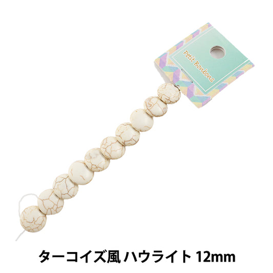 Perline "Stile turchesePerline ROLARITE 12mm"