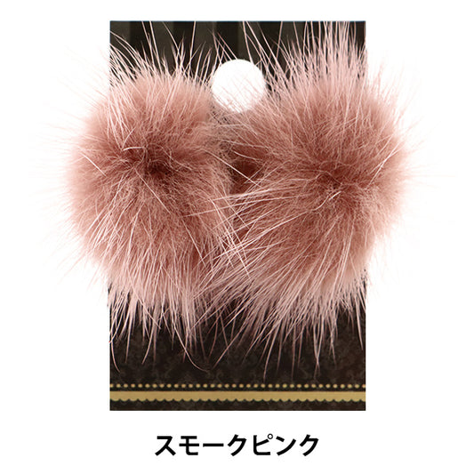 액세서리 부품 "Mink Ball Smoked Pink 캔 2 피스 핑크색 25-30mm gn-42-n"