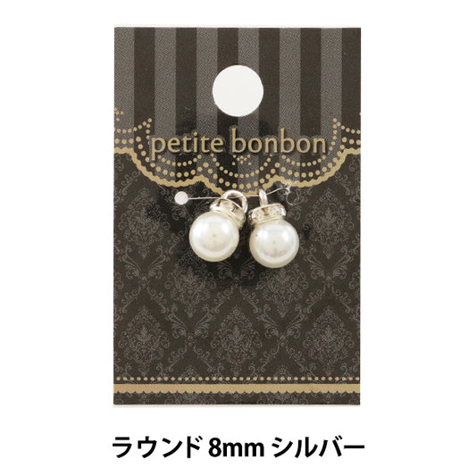 Perlen "Rondel Pearl Round 8mm Silber GN-03-A1s"