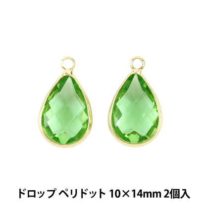 부속품 소재 「옥석 파트 GN-28-E03 드롭 페리도트 10×14mm 2개입」Yuzawaya 오리지널】