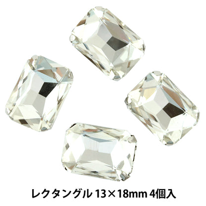 부속품 소재 "유리 비쥬 부품 GN-29-11S 직사각형 13 x 18mm 4개" [Yuzawaya 오리지널】