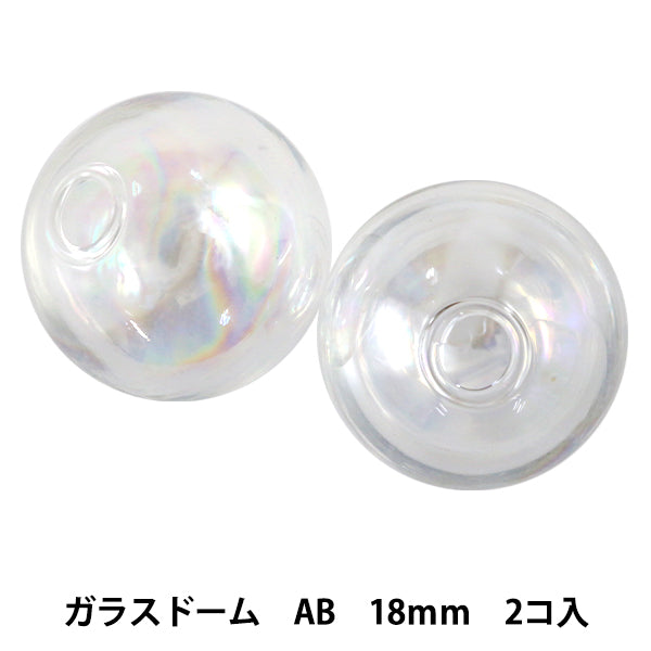 配件材料“玻璃圓頂AB 18mm 2件”