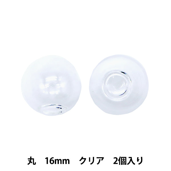 アクセサリー素材 『ガラスボール 丸 16mm 2個入り クリア GN-76-21S-01A』