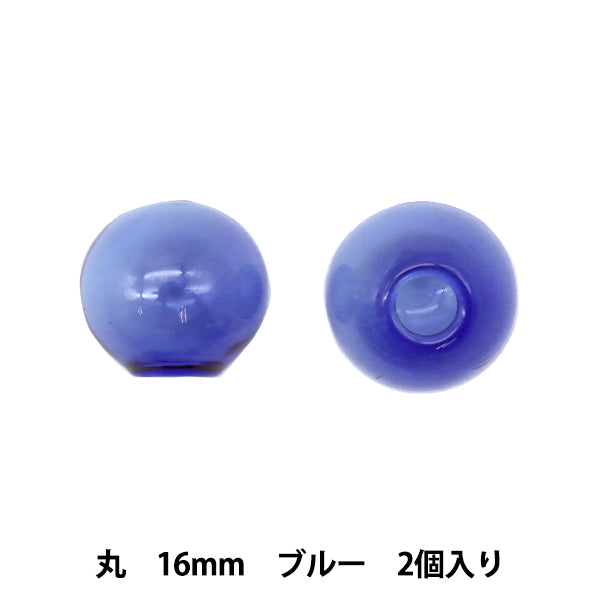 Accessoires Material "Glasball rund 16mm 2 Stücke Blau GN-76-21S-01B"