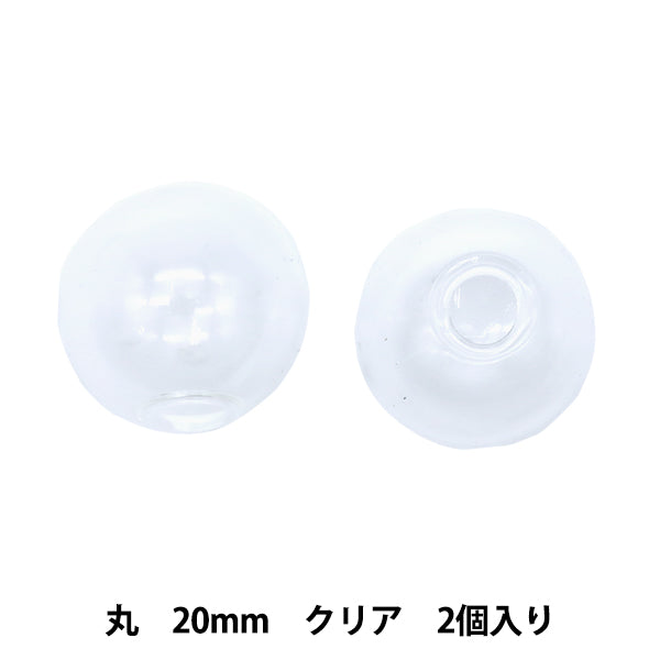 アクセサリー素材 『ガラスボール 丸 20mm 2個入り クリア GN-76-21S-02』