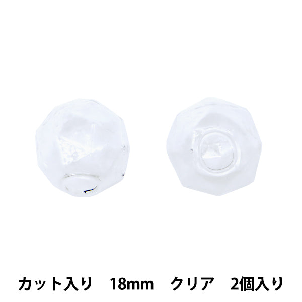 アクセサリー素材 『ガラスボール カット入り 18mm 2個入り クリア GN-76-21S-03A』