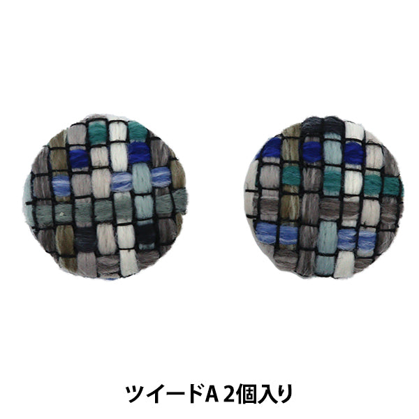 Material accesorio "Kurumi Parts Round Tweed A 2 piezas GN-77-21S-01A"