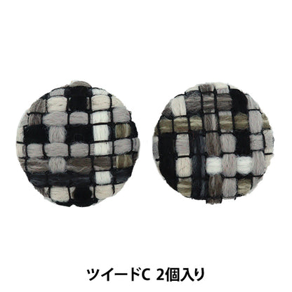 Accessory material "Kurumi Parts Round Tweed C 2 pieces GN-77-21S-01C"