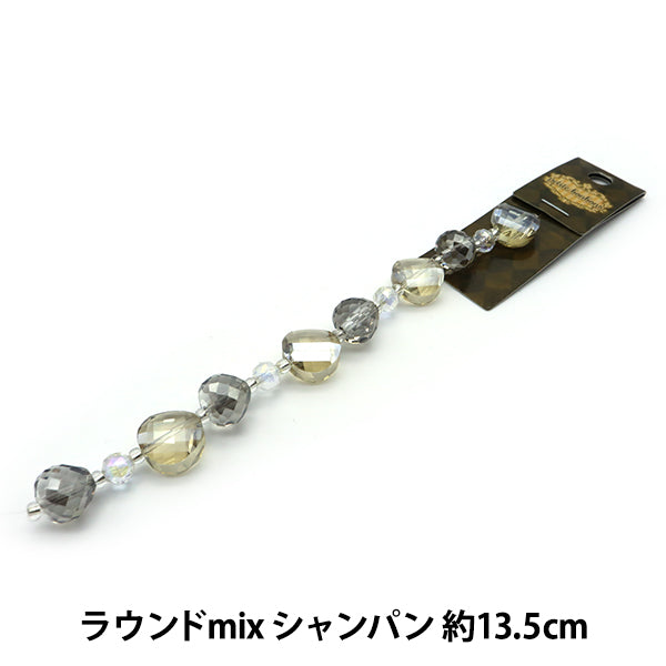 구슬 "유리구슬 라운드 믹스 샴페인 약 13.5cm GN-08-21S-01C]