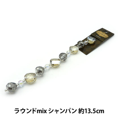 구슬 "유리구슬 라운드 믹스 샴페인 약 13.5cm GN-08-21S-01C]