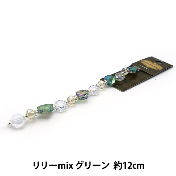 구슬 "유리구슬 릴리 믹스 녹색 약 12cm GN-08-21S-05D]