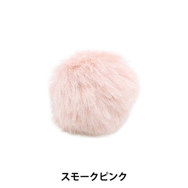 Accessory material "Eco Far Ball M Smoke Pink GN-75-20A-M3"