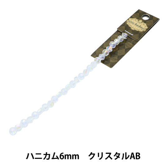 アクセサリー素材 『ガラスビーズ ハニカム 6mm クリスタルAB GN-8-21A-02A』