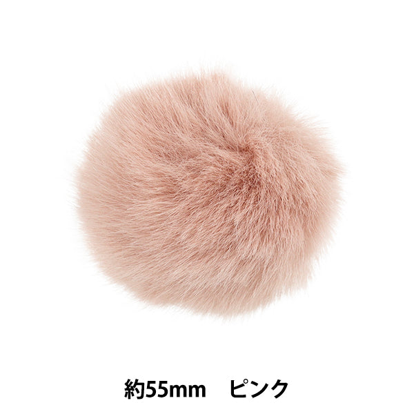 アクセサリー素材 『フェイクファーボール ピンク 1個入り YN-12-01C』