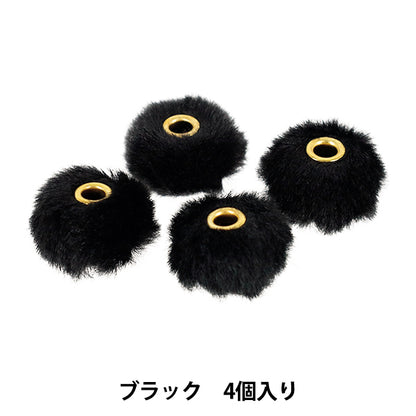 アクセサリー素材 『フェイクファービーズ 4個入り ブラック YN-12-02A』