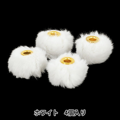 アクセサリー素材 『フェイクファービーズ 4個入り ホワイト YN-12-02B』