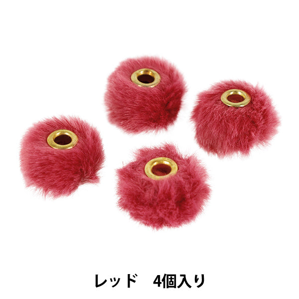 アクセサリー素材 『フェイクファービーズ 4個入り レッド YN-12-02F』