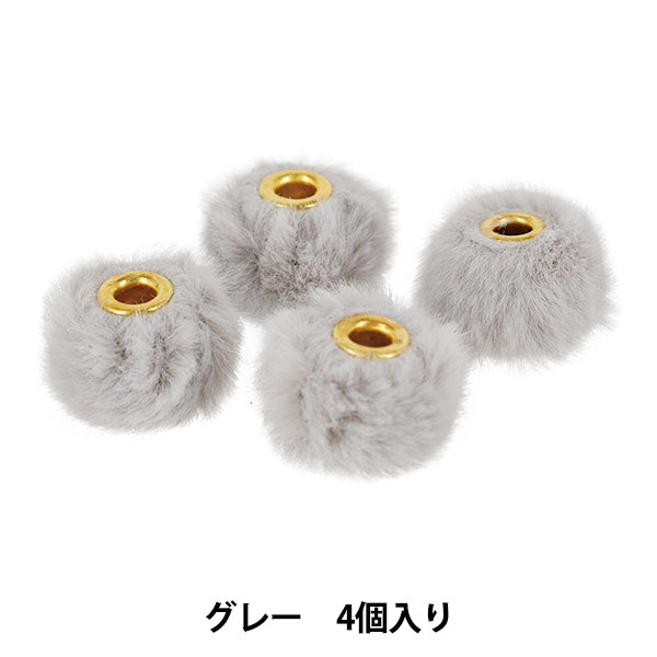 アクセサリー素材 『フェイクファービーズ 4個入り グレー YN-12-02H』