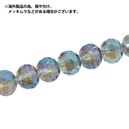 アクセサリー素材 『ガラスビーズ ミラーボール 約10mm ミッドナイト GN-08-25AW-01』
