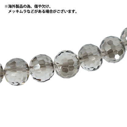 アクセサリー素材 『ガラスビーズ ミラーボール 約10mm モノトーン GN-08-25AW-01』