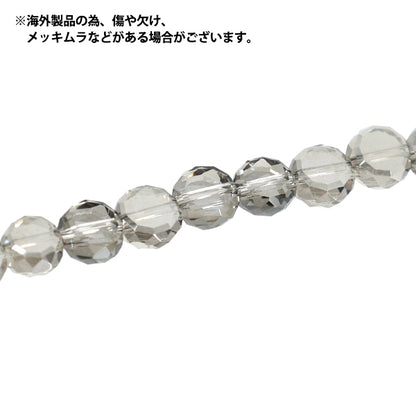 アクセサリー素材 『ガラスビーズ フラットラウンド 約8mm モノトーン GN-08-25AW-02』