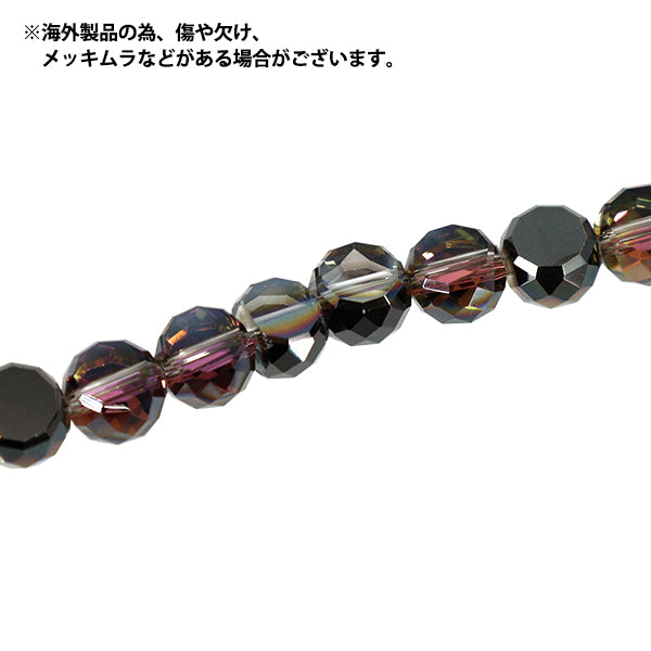 アクセサリー素材 『ガラスビーズ フラットラウンド 約8mm バイオレット GN-08-25AW-02』