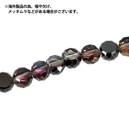 アクセサリー素材 『ガラスビーズ フラットラウンド 約8mm バイオレット GN-08-25AW-02』