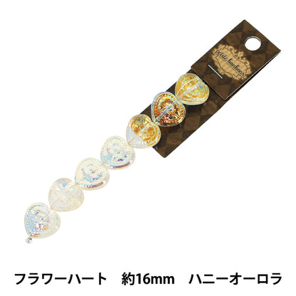 アクセサリー素材 『ガラスビーズ フラワーハート 約16mm ハニーオーロラ GN-08-25AW-04』
