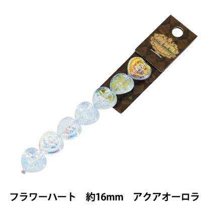アクセサリー素材 『ガラスビーズ フラワーハート 約16mm アクアオーロラ GN-08-25AW-04』