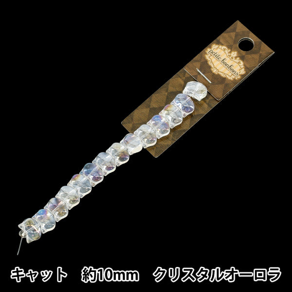 アクセサリー素材 『ガラスビーズ キャット 約10mm クリスタルオーロラ GN-08-25AW-06』