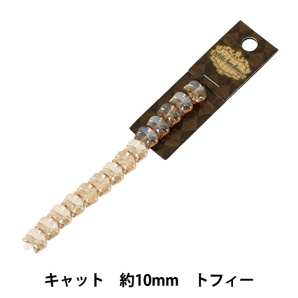 アクセサリー素材 『ガラスビーズ キャット 約10mm トフィー GN-08-25AW-06』