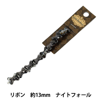 アクセサリー素材 『ガラスビーズ リボン 約13mm ナイトフォール GN-08-25AW-07』