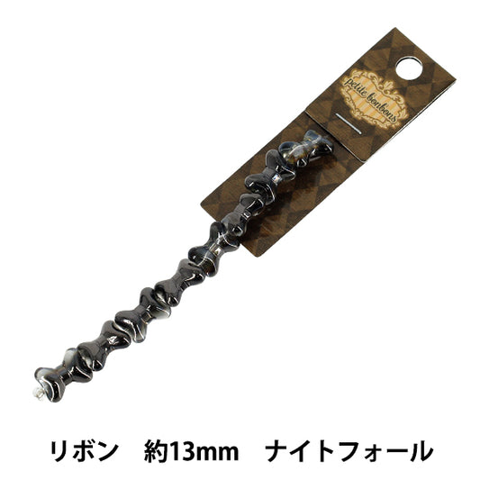 配件材料 "玻璃珠子 丝带 约13mm 夜幕GN-08-25AW-07”