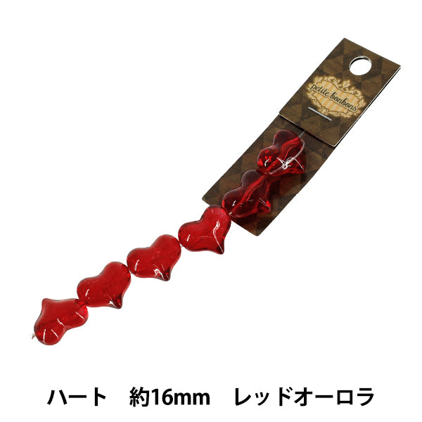アクセサリー素材 『ガラスビーズ ハート 約16mm レッドオーロラ GN-08-25AW-08』