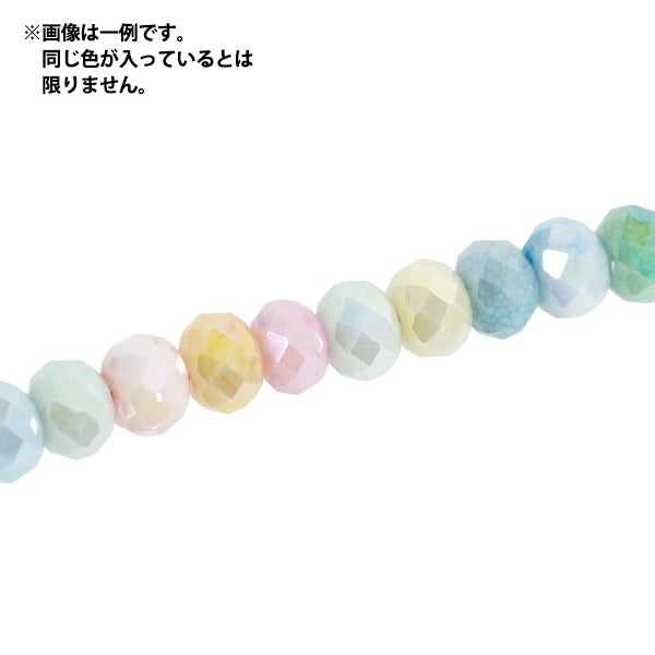 アクセサリー素材 『ガラスビーズ パステルミックス 約6mm ボタンカット YN-10-05』