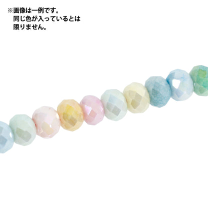 アクセサリー素材 『ガラスビーズ パステルミックス 約6mm ボタンカット YN-10-05』