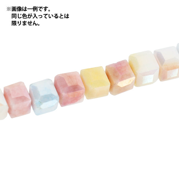 アクセサリー素材 『ガラスビーズ パステルミックス 約6mm キューブカット YN-10-08』