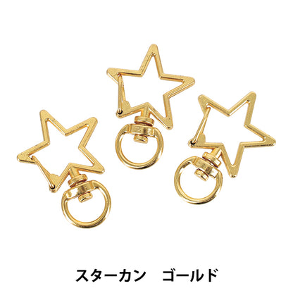 手芸金具 『プチプラビーズ スターカン 3個入り 約34×24mm ゴールド YN-05-02』