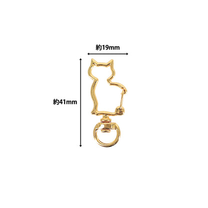 手芸金具 『プチプラビーズ ネコカン 3個入り 約41×19mm ゴールド YN-05-03』